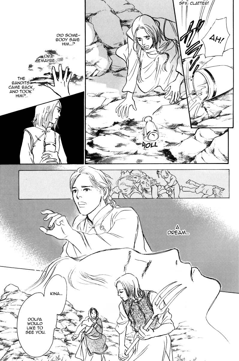 Kumo o Koroshita Otoko Chapter 2 page 16 - Chapter 2