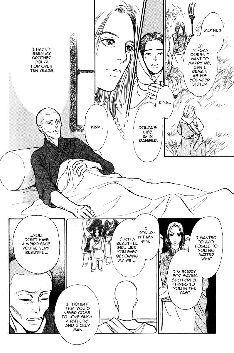 Kumo o Koroshita Otoko Chapter 2 page 17 - Chapter 2