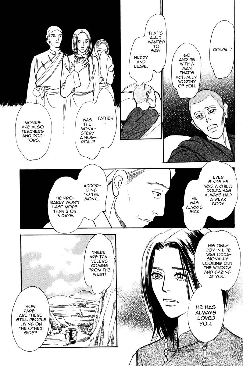 Kumo o Koroshita Otoko Chapter 2 page 18 - Chapter 2