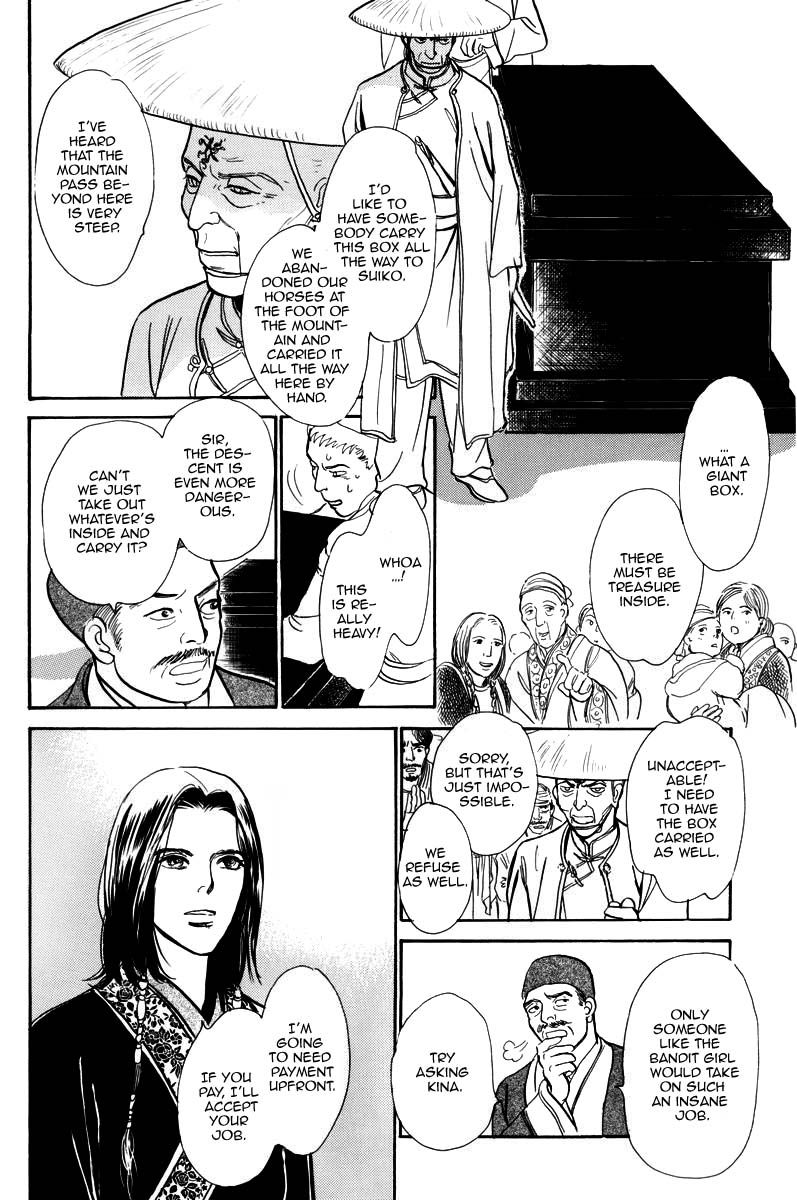 Kumo o Koroshita Otoko Chapter 2 page 19 - Chapter 2