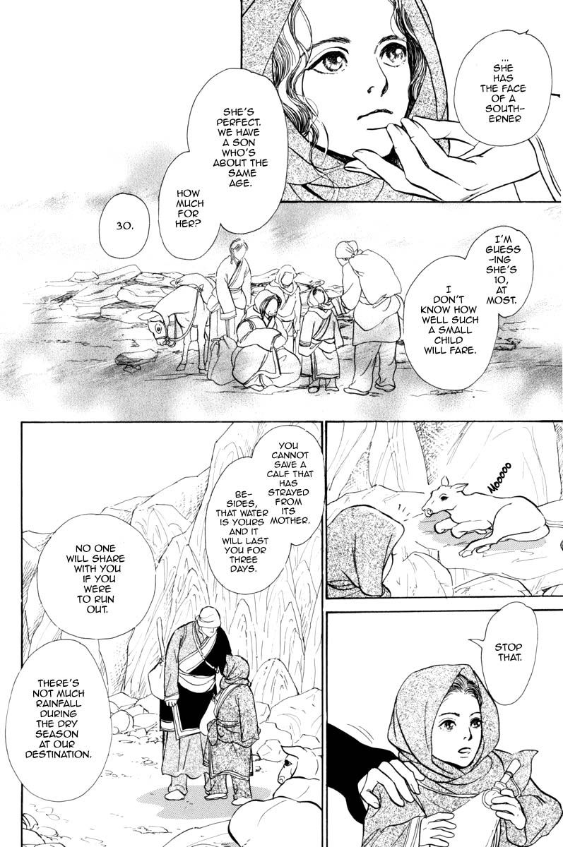 Kumo o Koroshita Otoko Chapter 2 page 2 - Chapter 2