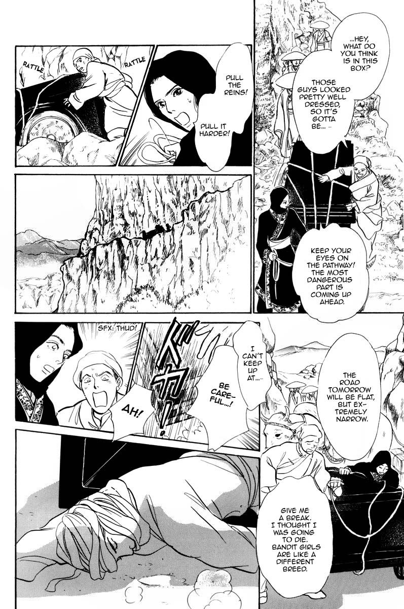 Kumo o Koroshita Otoko Chapter 2 page 21 - Chapter 2