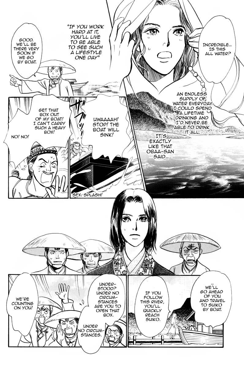 Kumo o Koroshita Otoko Chapter 2 page 25 - Chapter 2