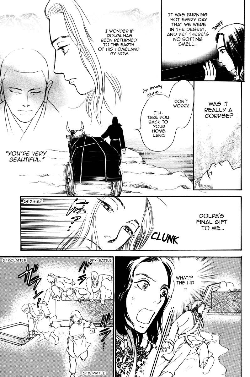 Kumo o Koroshita Otoko Chapter 2 page 26 - Chapter 2