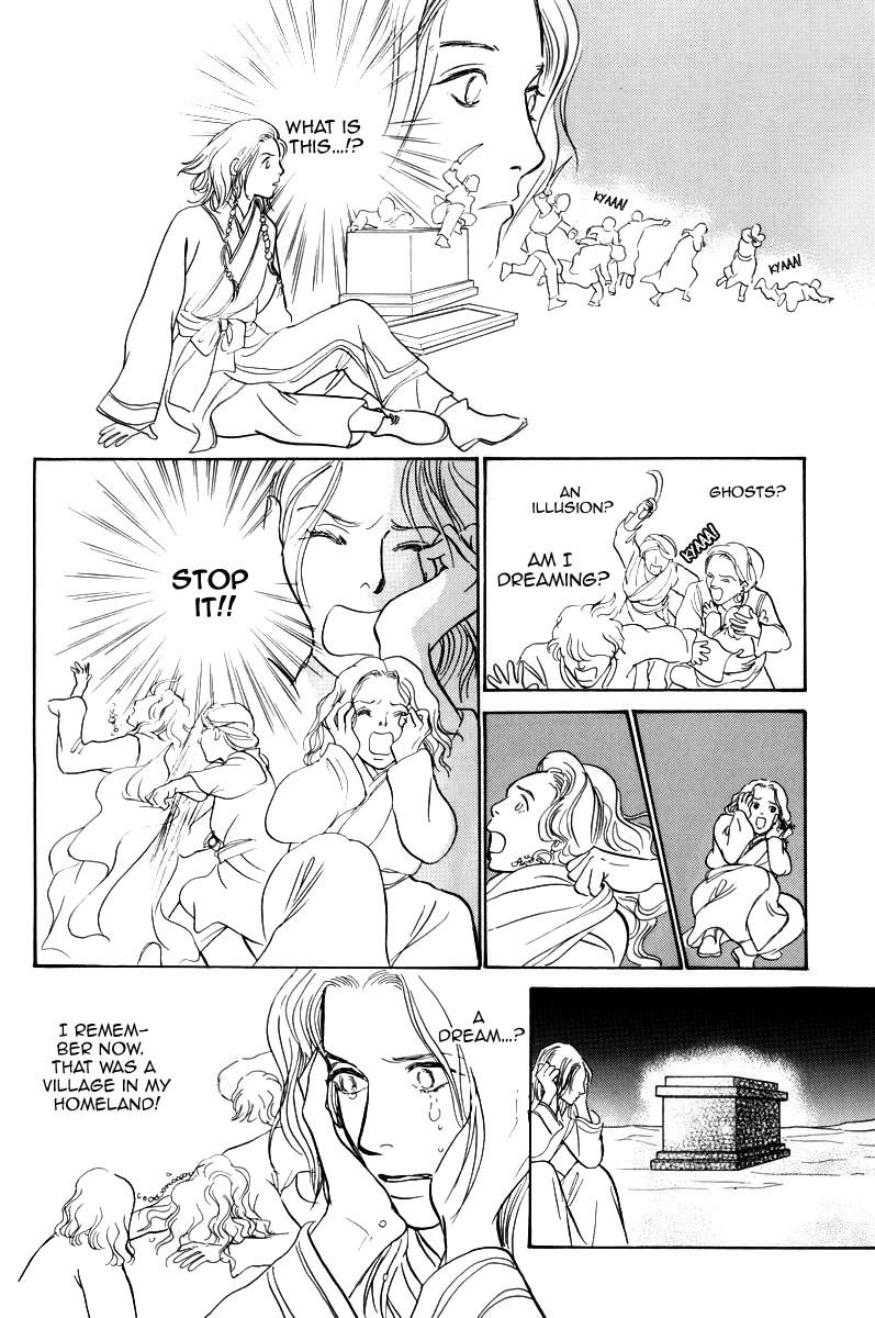 Kumo o Koroshita Otoko Chapter 2 page 27 - Chapter 2