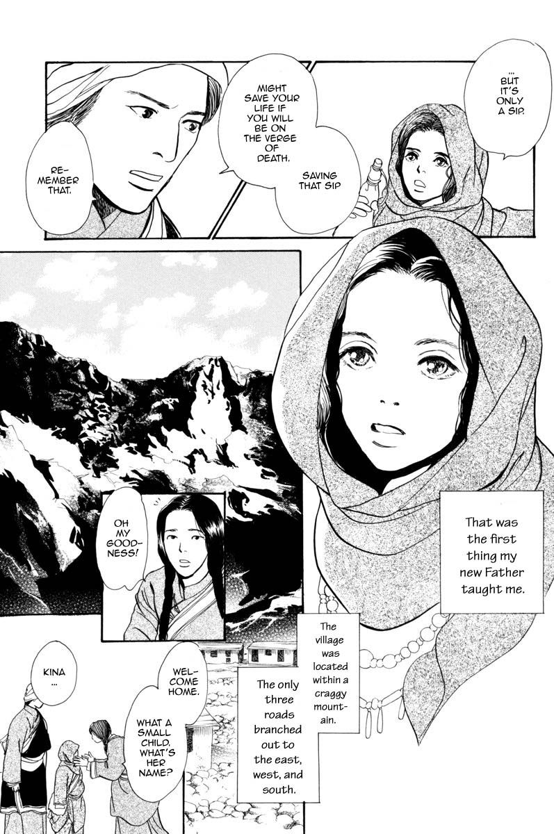 Kumo o Koroshita Otoko Chapter 2 page 3 - Chapter 2