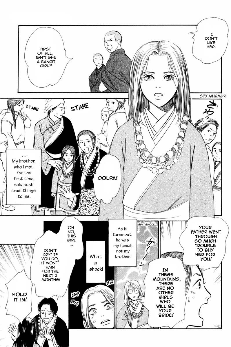 Kumo o Koroshita Otoko Chapter 2 page 5 - Chapter 2