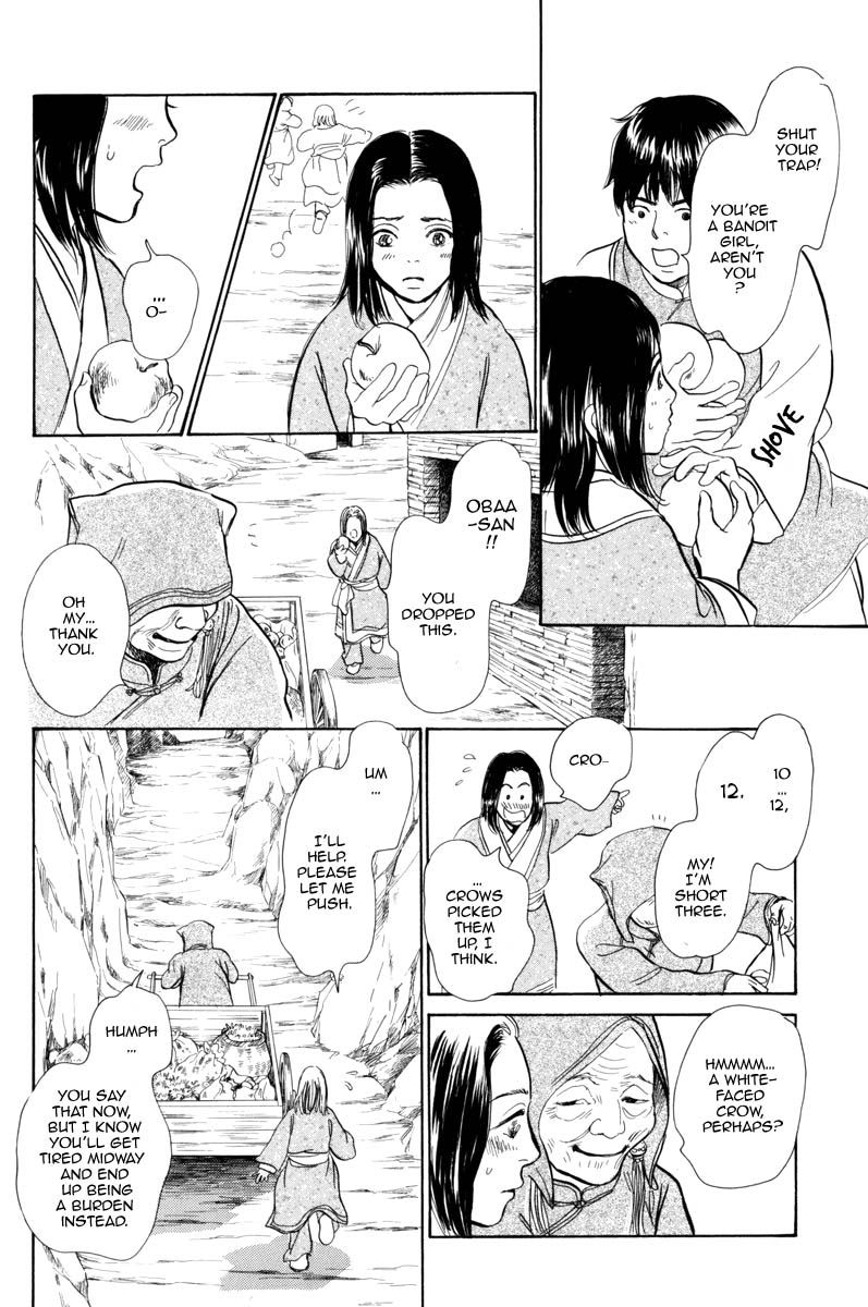 Kumo o Koroshita Otoko Chapter 2 page 7 - Chapter 2