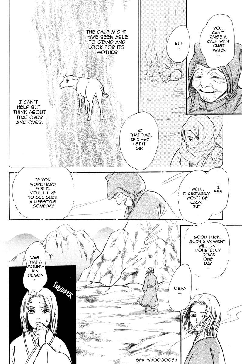 Kumo o Koroshita Otoko Chapter 2 page 9 - Chapter 2