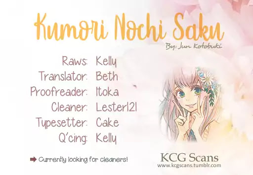 Kumori Nochi Saku Chapter 0 page 1 - Chapter 0: Oneshot