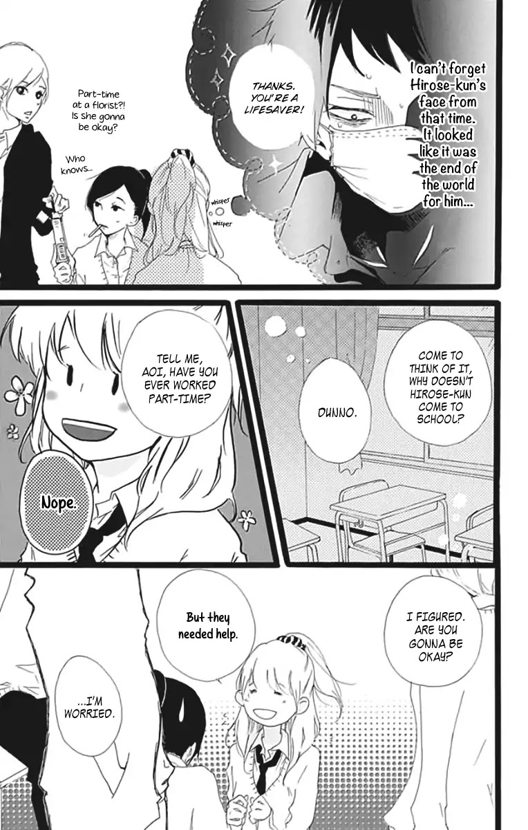Kumori Nochi Saku Chapter 0 page 12 - Chapter 0: Oneshot