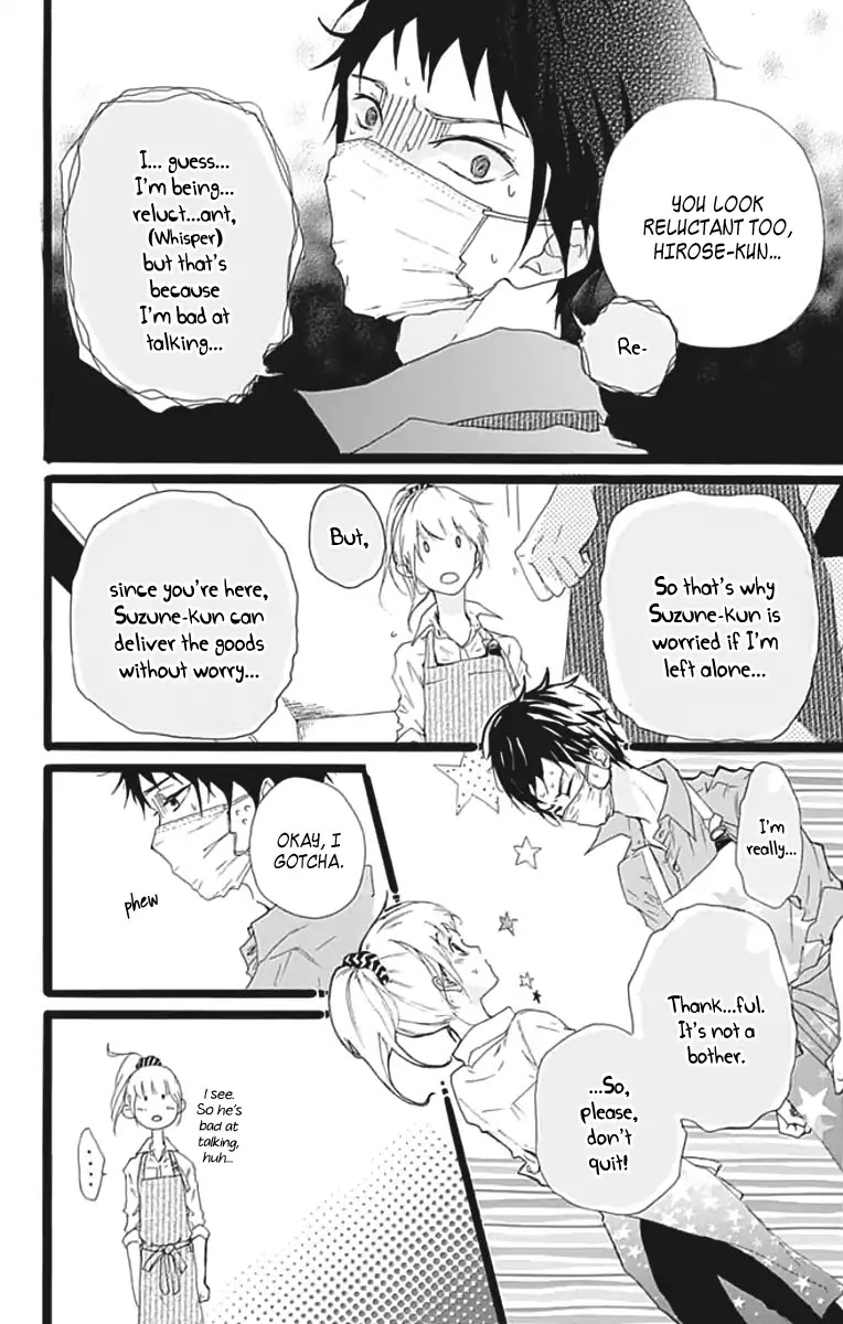 Kumori Nochi Saku Chapter 0 page 17 - Chapter 0: Oneshot