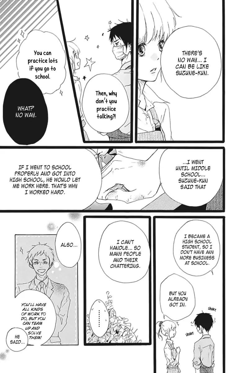 Kumori Nochi Saku Chapter 0 page 22 - Chapter 0: Oneshot