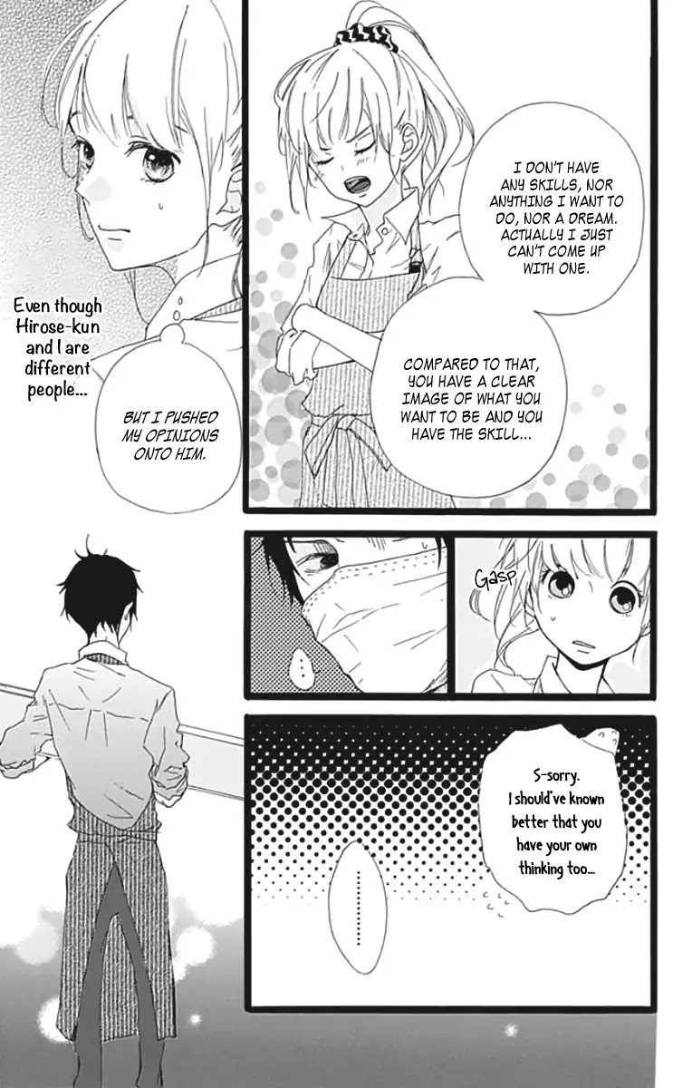 Kumori Nochi Saku Chapter 0 page 24 - Chapter 0: Oneshot