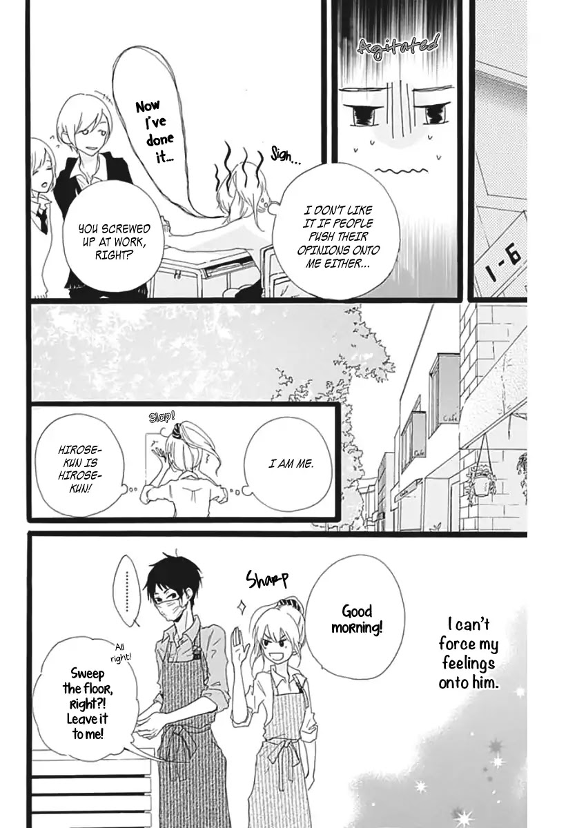 Kumori Nochi Saku Chapter 0 page 25 - Chapter 0: Oneshot