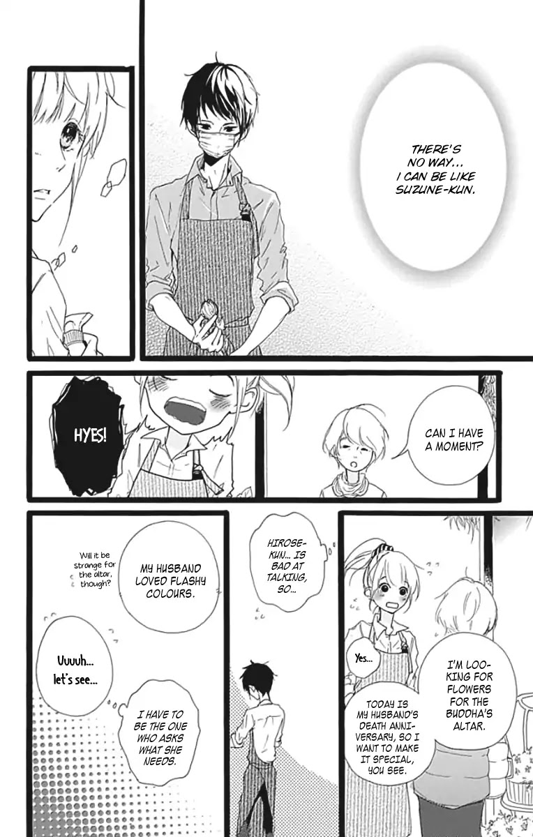 Kumori Nochi Saku Chapter 0 page 27 - Chapter 0: Oneshot