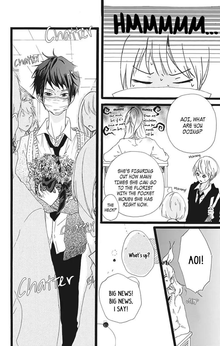 Kumori Nochi Saku Chapter 0 page 47 - Chapter 0: Oneshot