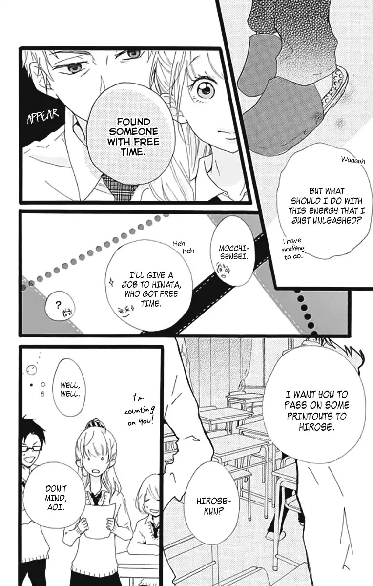 Kumori Nochi Saku Chapter 0 page 5 - Chapter 0: Oneshot