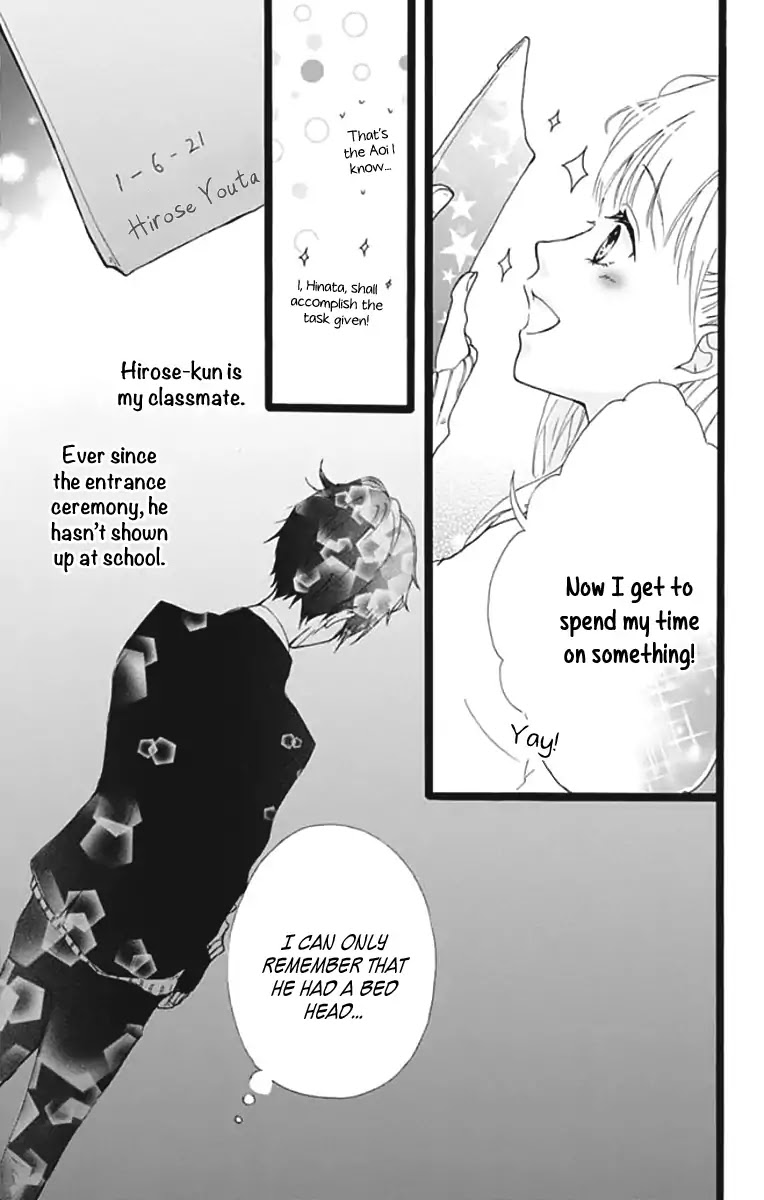 Kumori Nochi Saku Chapter 0 page 6 - Chapter 0: Oneshot