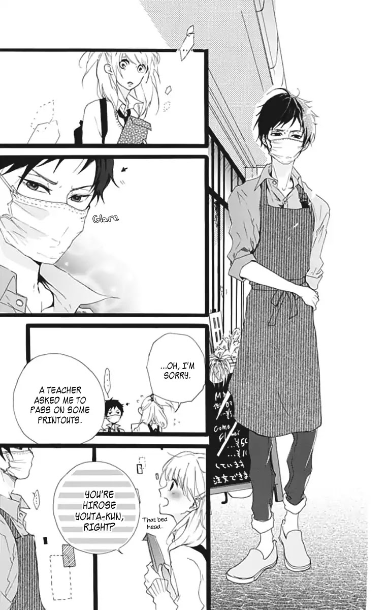 Kumori Nochi Saku Chapter 0 page 8 - Chapter 0: Oneshot
