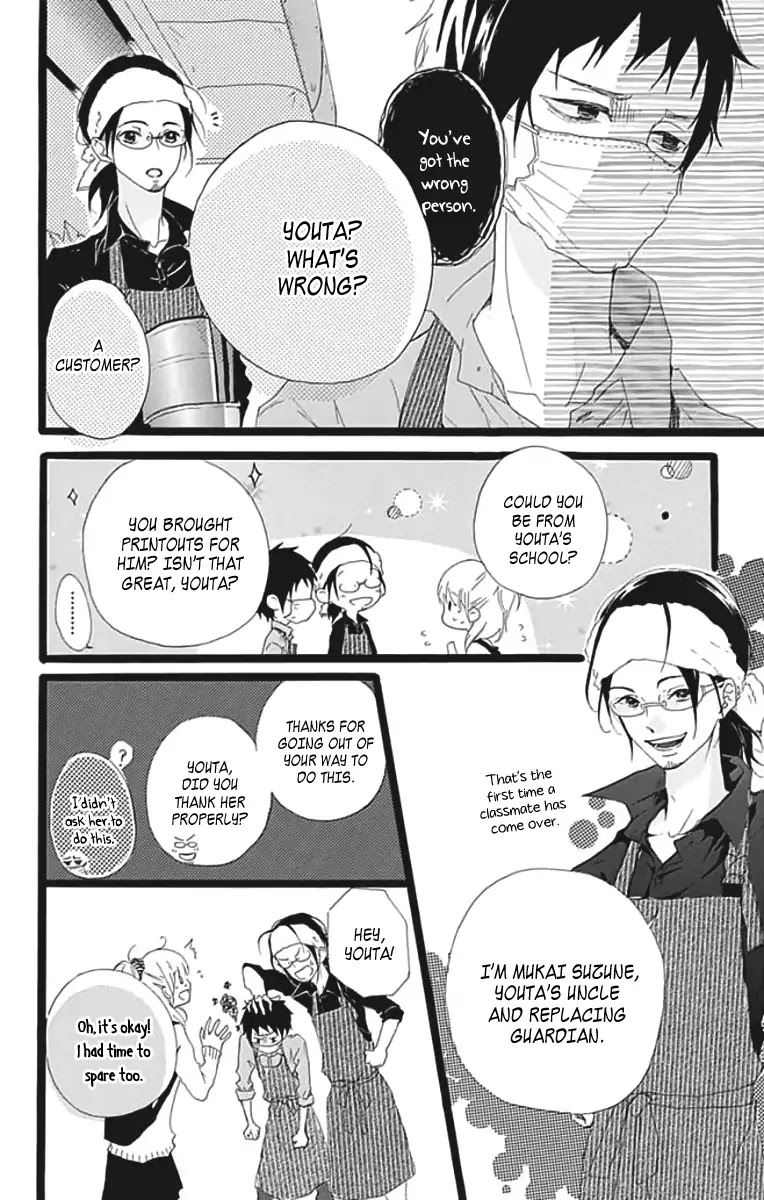 Kumori Nochi Saku Chapter 0 page 9 - Chapter 0: Oneshot