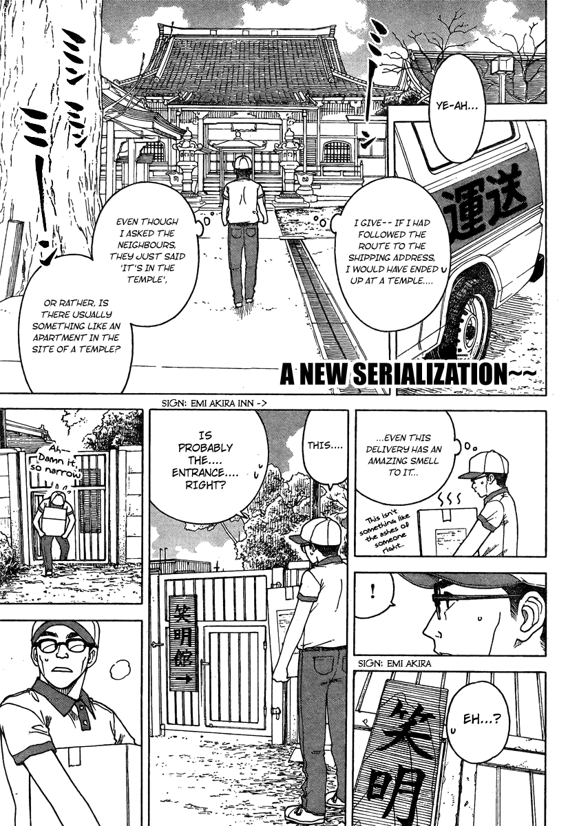 Kuneru Maruta Chapter 1.2 page 3 - Chapter 1 v2 : Bacalhau