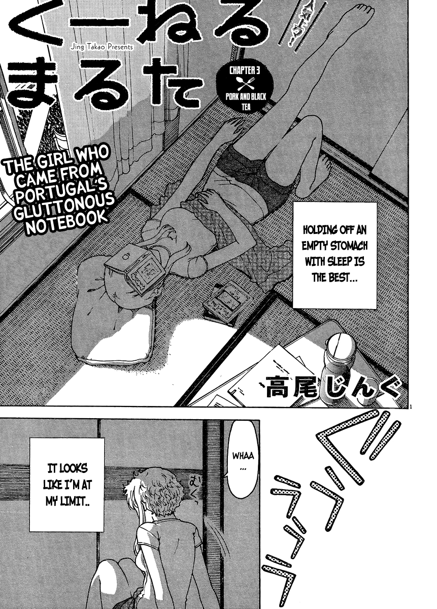 Kuneru Maruta Chapter 3.2 page 3 - Chapter 3 v2 : Pork and Black Tea