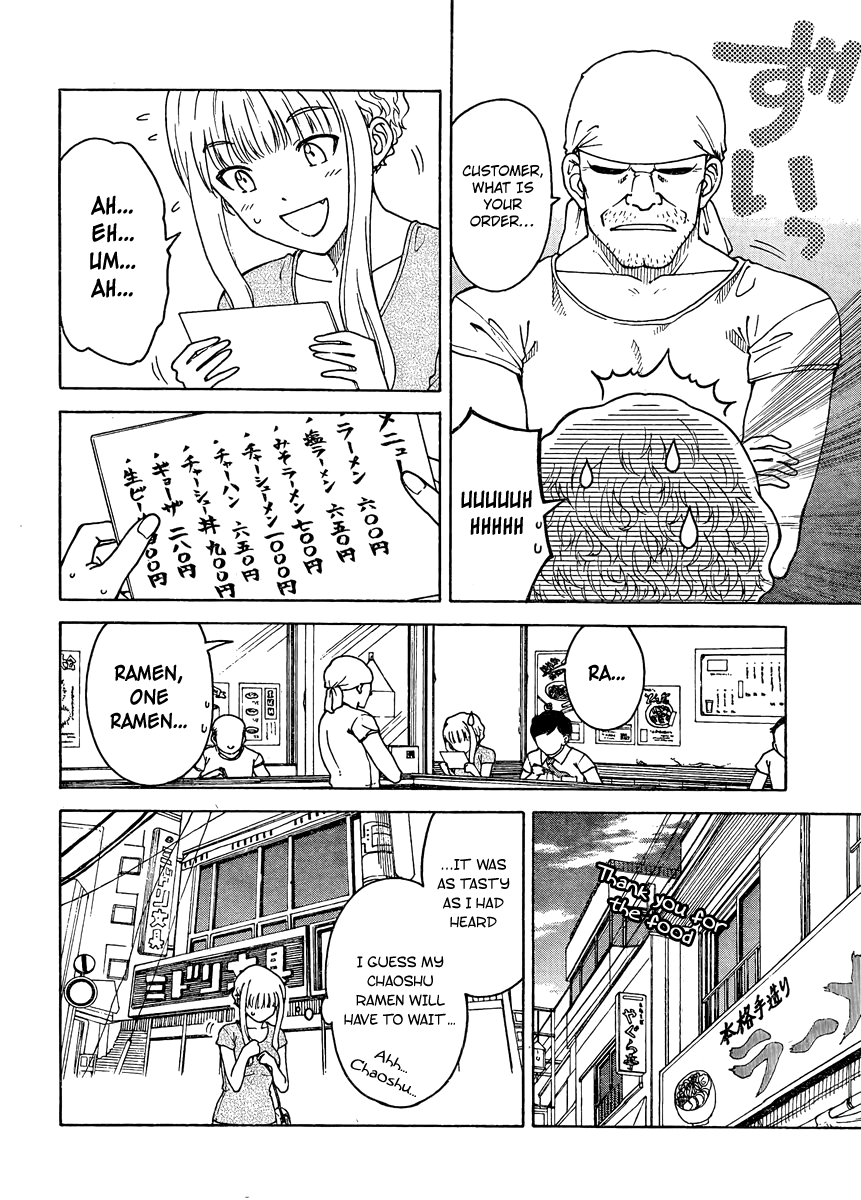 Kuneru Maruta Chapter 3.2 page 6 - Chapter 3 v2 : Pork and Black Tea