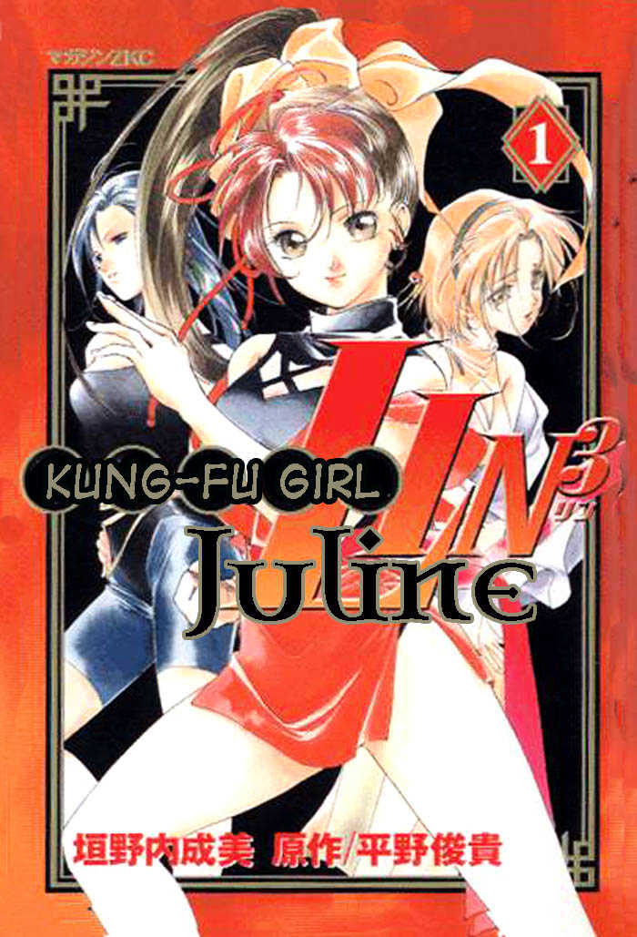 Kung-Fu Girl Juline Chapter 1.1 page 1 - Chapter 1.1