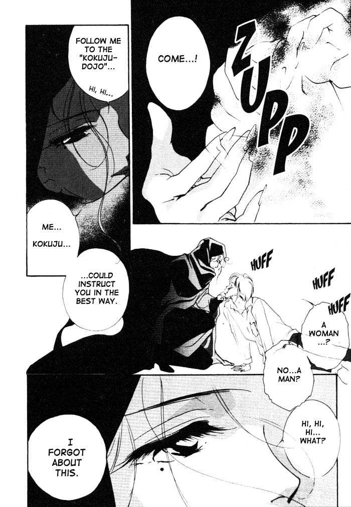 Kung-Fu Girl Juline Chapter 1.1 page 12 - Chapter 1.1