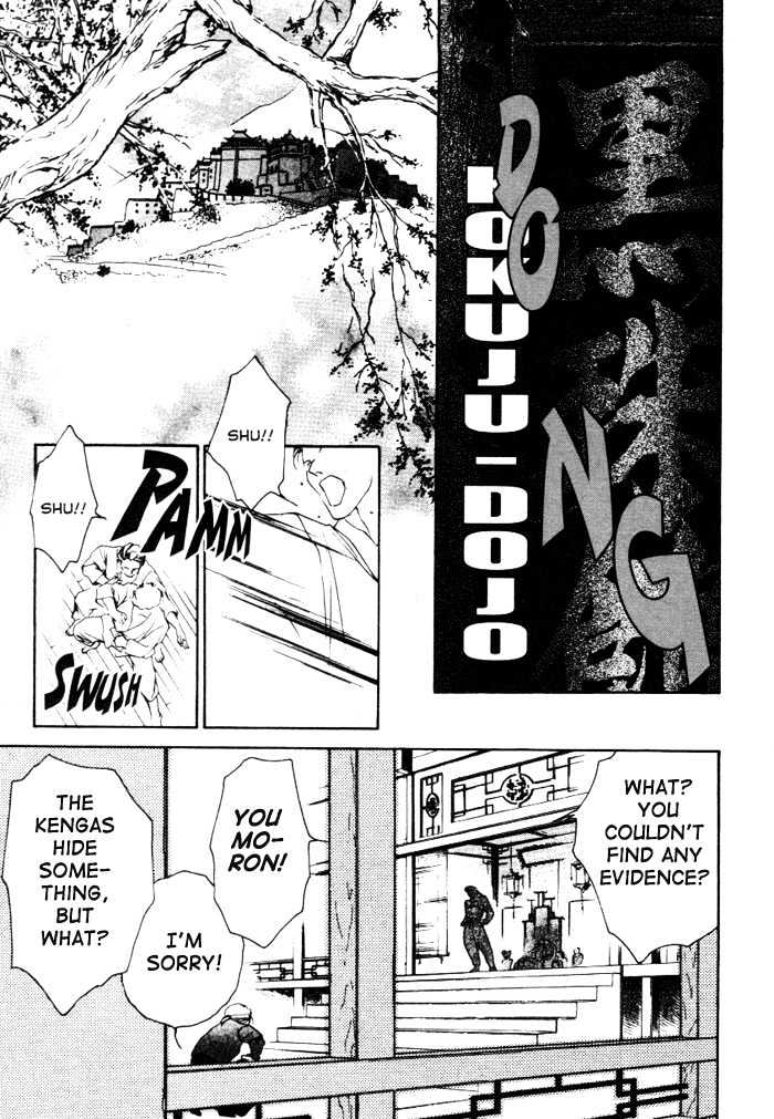 Kung-Fu Girl Juline Chapter 1.1 page 21 - Chapter 1.1