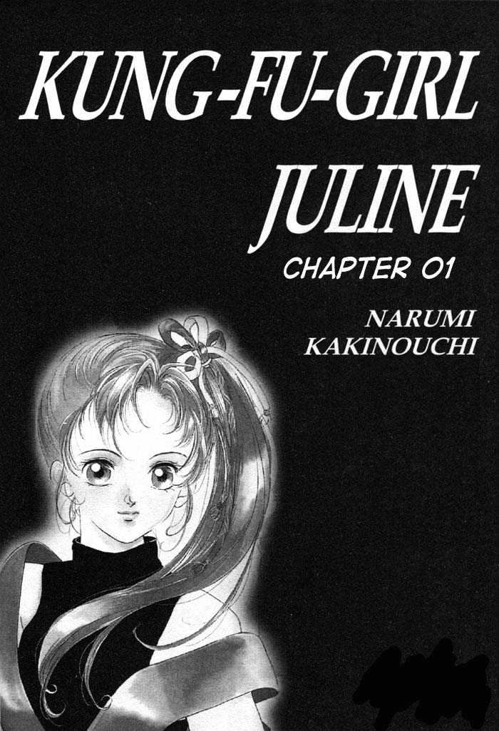 Kung-Fu Girl Juline Chapter 1.1 page 3 - Chapter 1.1