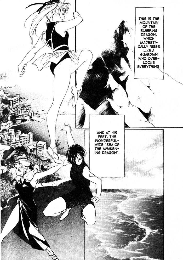 Kung-Fu Girl Juline Chapter 1.1 page 6 - Chapter 1.1