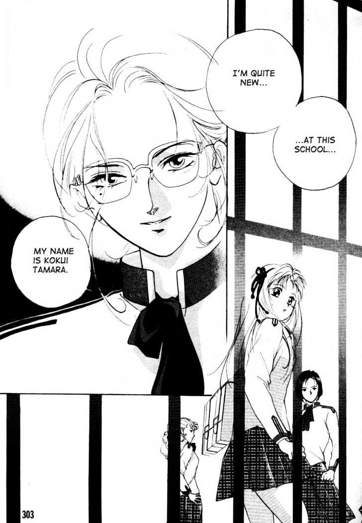 Kung-Fu Girl Juline Chapter 1.2 page 14 - Chapter 1.2