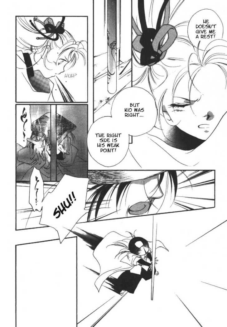 Kung-Fu Girl Juline Chapter 10 page 13 - Chapter 10