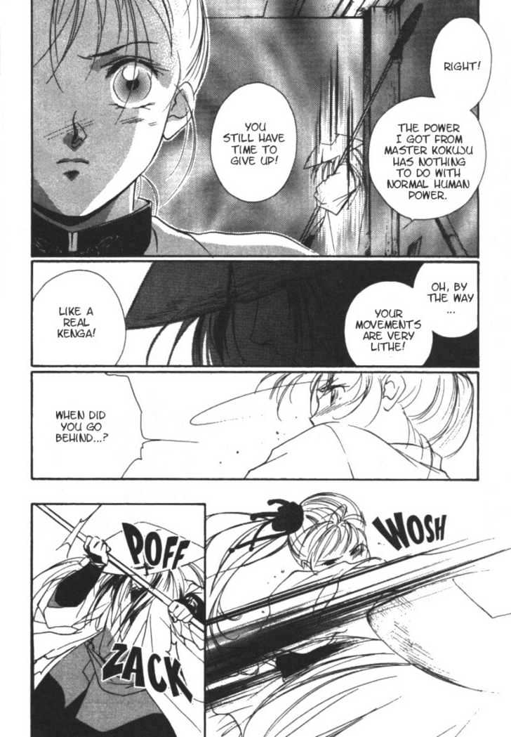Kung-Fu Girl Juline Chapter 10 page 15 - Chapter 10