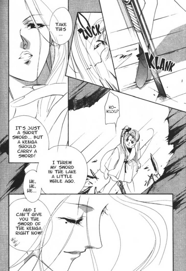 Kung-Fu Girl Juline Chapter 10 page 19 - Chapter 10