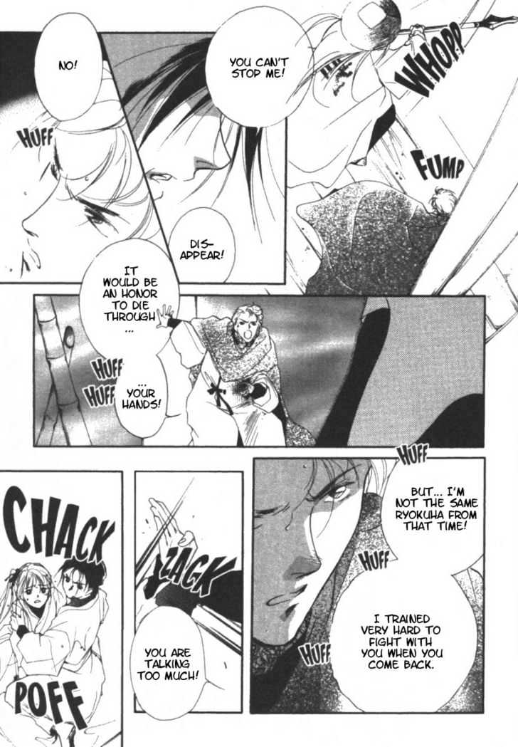 Kung-Fu Girl Juline Chapter 10 page 30 - Chapter 10