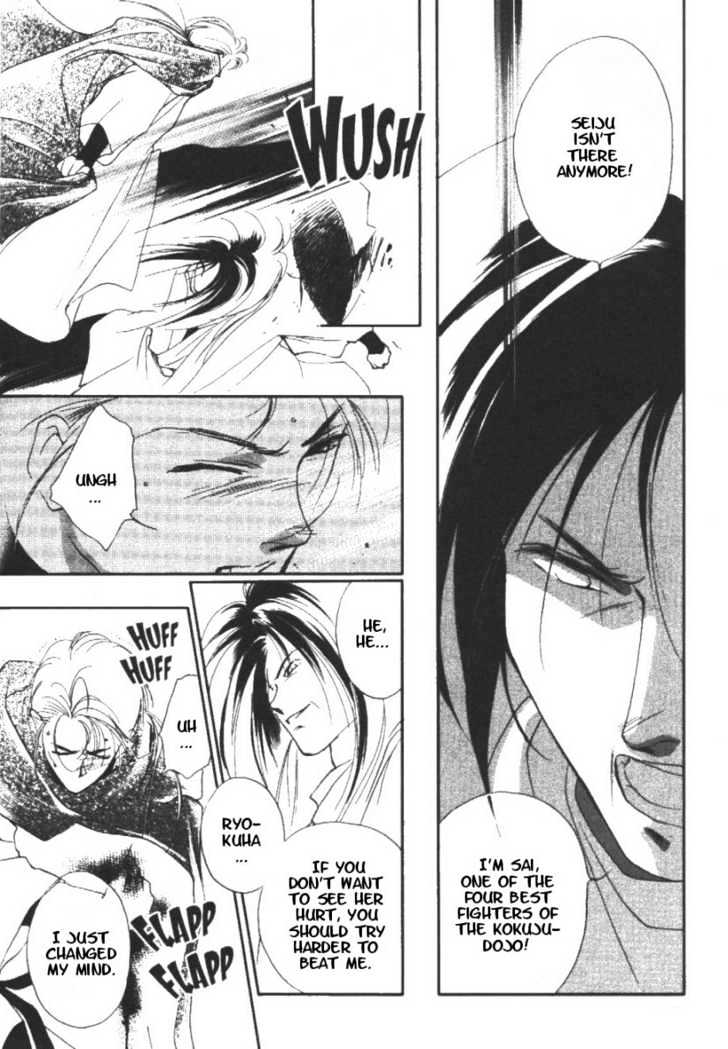 Kung-Fu Girl Juline Chapter 10 page 31 - Chapter 10