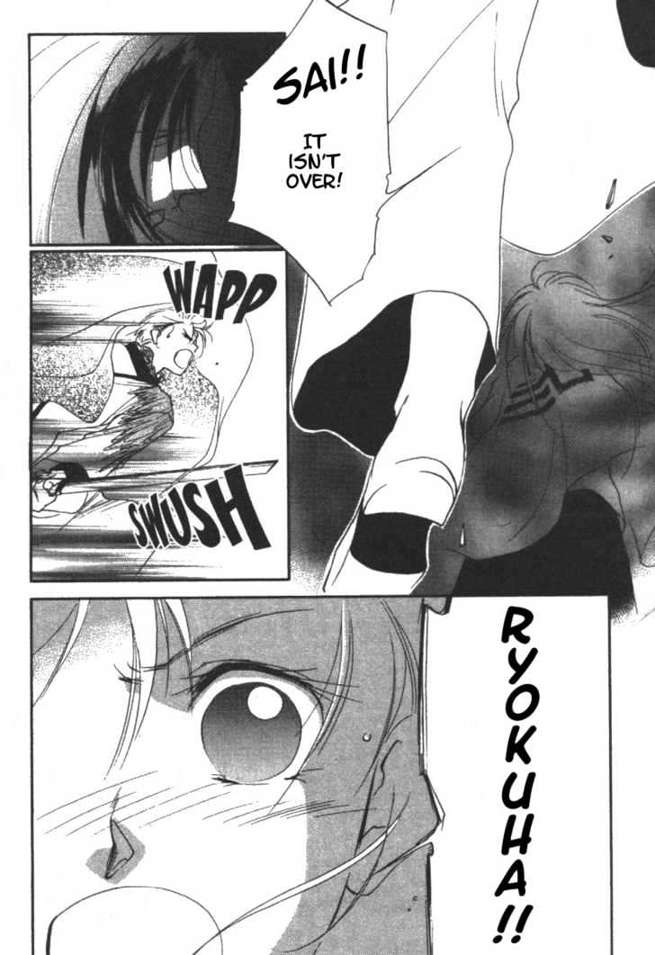 Kung-Fu Girl Juline Chapter 10 page 33 - Chapter 10