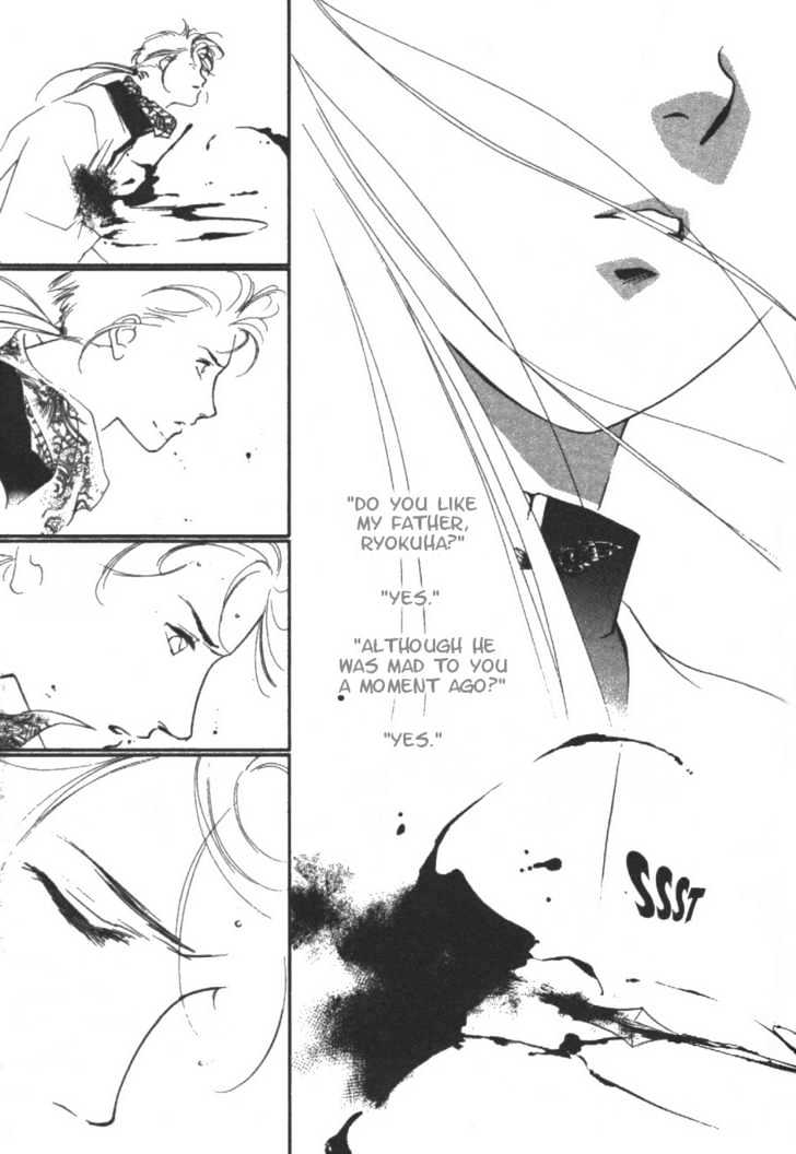 Kung-Fu Girl Juline Chapter 10 page 38 - Chapter 10