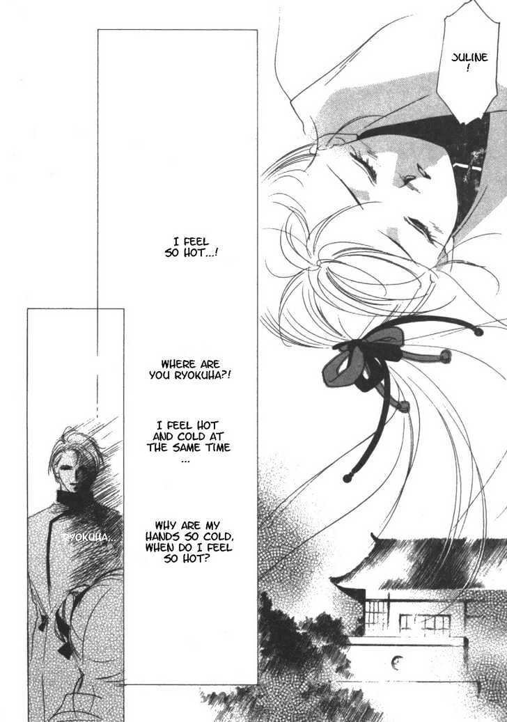 Kung-Fu Girl Juline Chapter 11 page 18 - Chapter 11