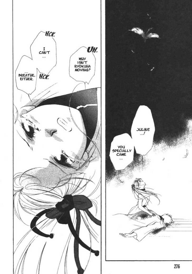 Kung-Fu Girl Juline Chapter 11 page 7 - Chapter 11