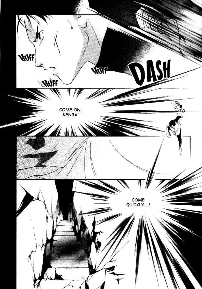 Kung-Fu Girl Juline Chapter 12 page 15 - Chapter 12