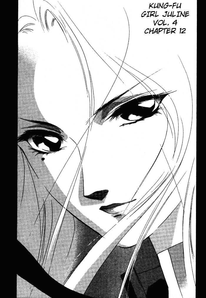 Kung-Fu Girl Juline Chapter 12 page 2 - Chapter 12
