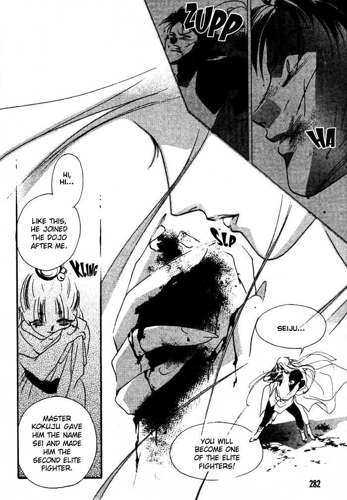 Kung-Fu Girl Juline Chapter 12 page 25 - Chapter 12