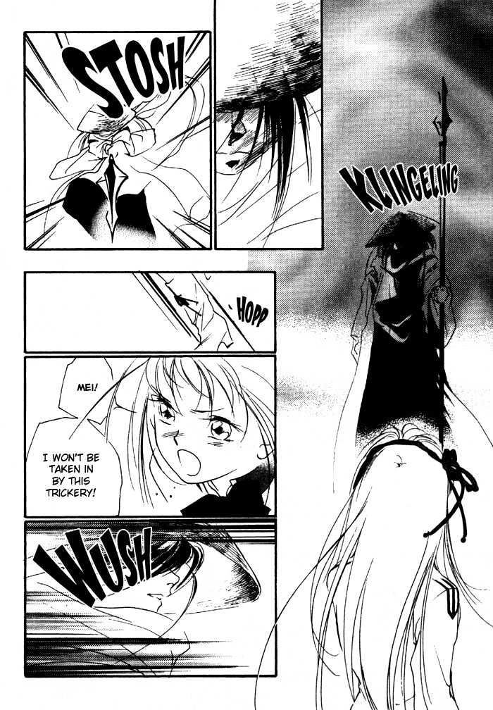 Kung-Fu Girl Juline Chapter 12 page 27 - Chapter 12