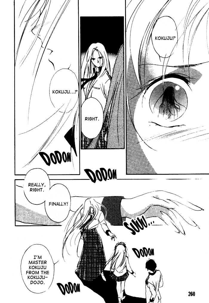 Kung-Fu Girl Juline Chapter 12 page 3 - Chapter 12