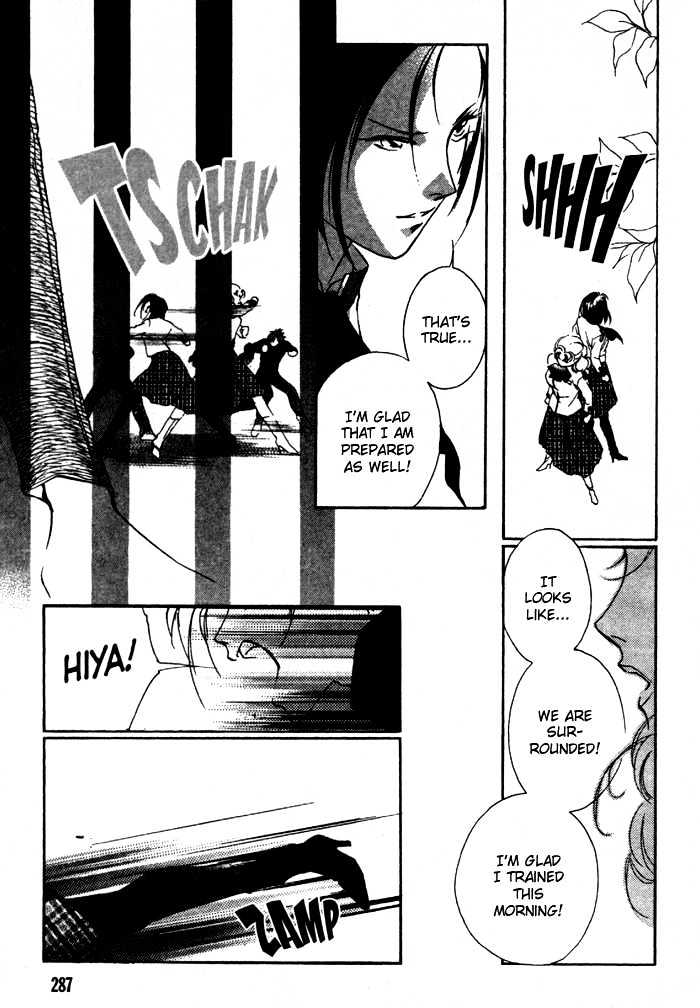 Kung-Fu Girl Juline Chapter 12 page 30 - Chapter 12