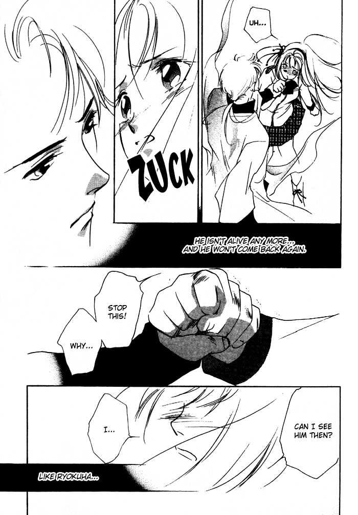Kung-Fu Girl Juline Chapter 12 page 38 - Chapter 12